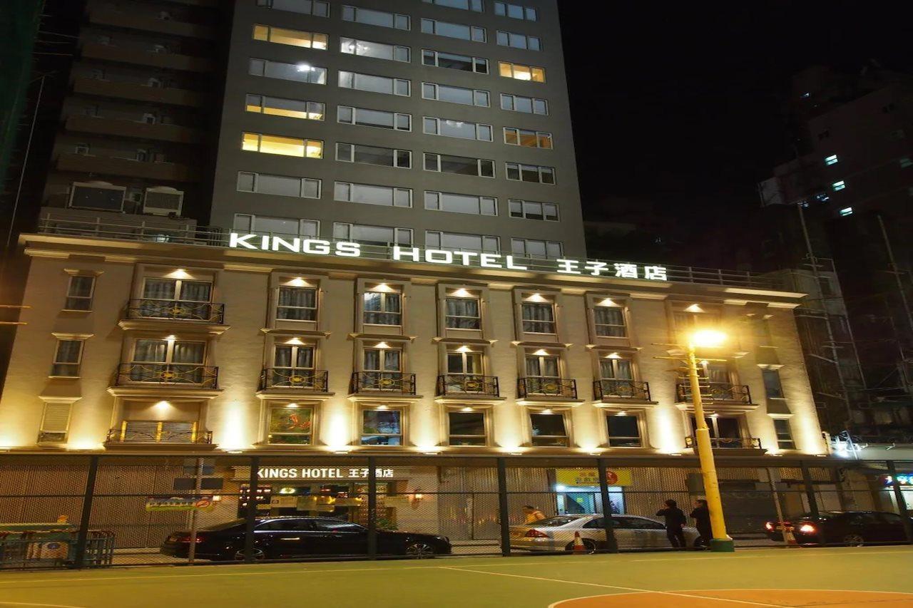 King'S Hotel Hongkong Exteriér fotografie