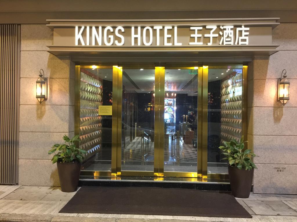 King'S Hotel Hongkong Exteriér fotografie