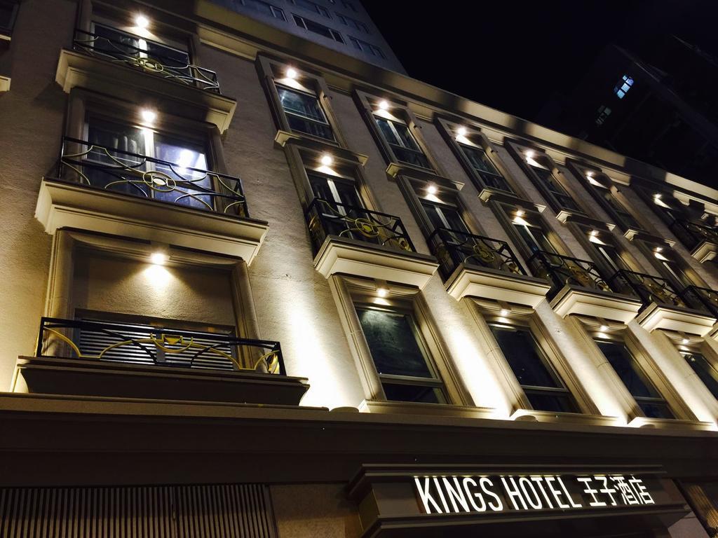 King'S Hotel Hongkong Exteriér fotografie